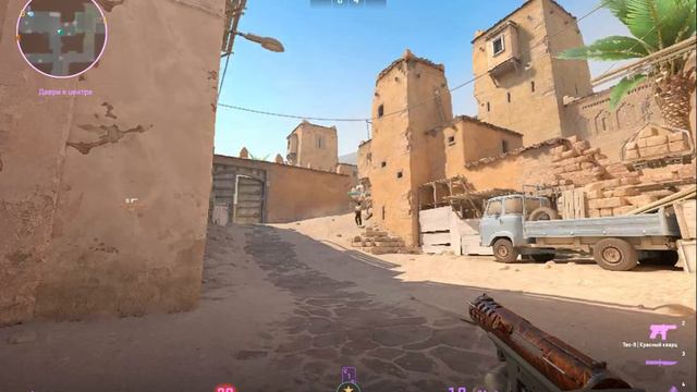 Демка в кс 2