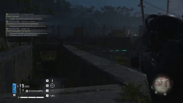 Tom Clancy's Ghost Recon Breakpoint смотреть онлайн