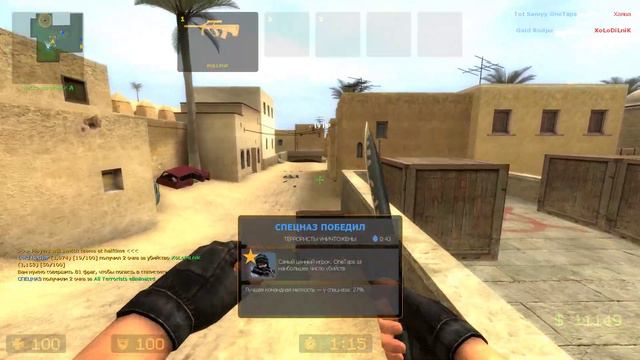 Counter-Strike Source - Gameplay (No Commentary) смотреть онлайн