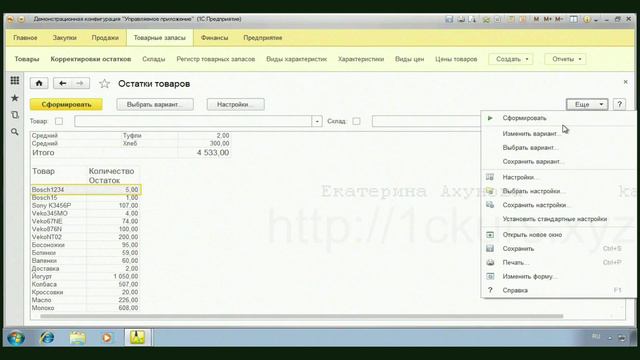 04. Группировка и детальные записи смотреть онлайн