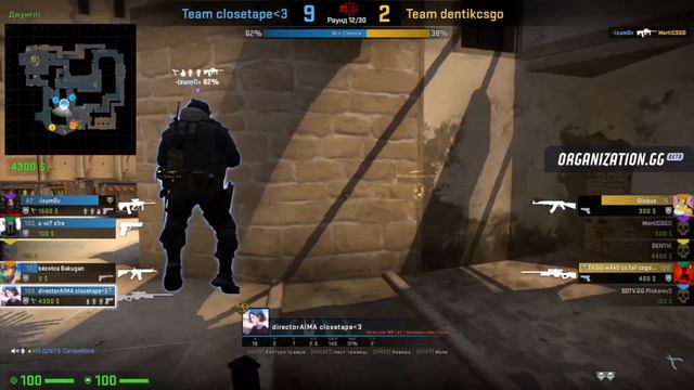 dentikcsgo vs closetape • Комментирует yXo • Волчий поединок смотреть онлайн