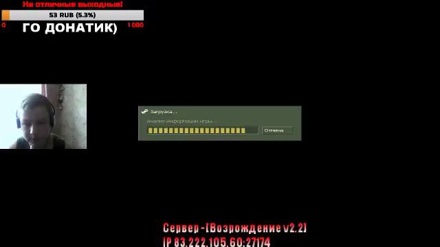 Counter-Strike: Нуб играет в CS 1.6 I Сервер [Возрождение v2.2] смотреть онлайн