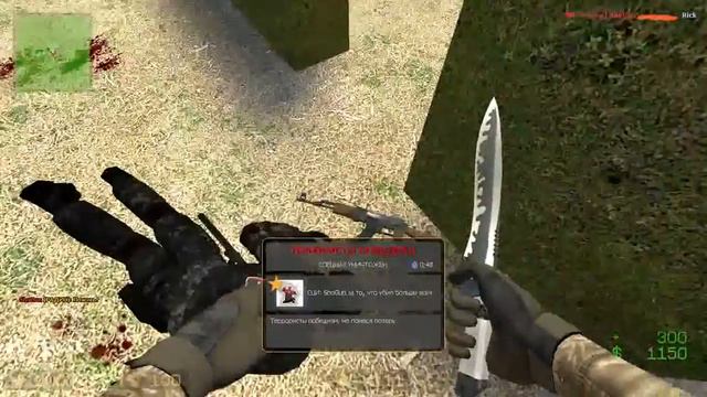 Учусь играть в counter strike source смотреть онлайн