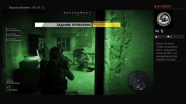СТРИМ #1 TOM CLANCY'S GHOST RECON WILDLANDS (PS4) - ЗАДАНИЯ смотреть онлайн