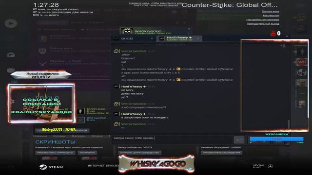 Ночной стрим+Расколотая Сеть+CS:GO online ММ+faceit+прямая трансляция КСГО+Путь к 10лвл фейсита смотреть онлайн