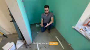 Делай ТРАП в Душевой ТАКИМ Способом! ЛУЧШЕЕ Решение