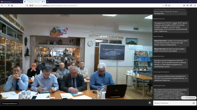 О правоприменительной практике в области лицензирования и производства маркшейдерских работ Часть II смотреть онлайн