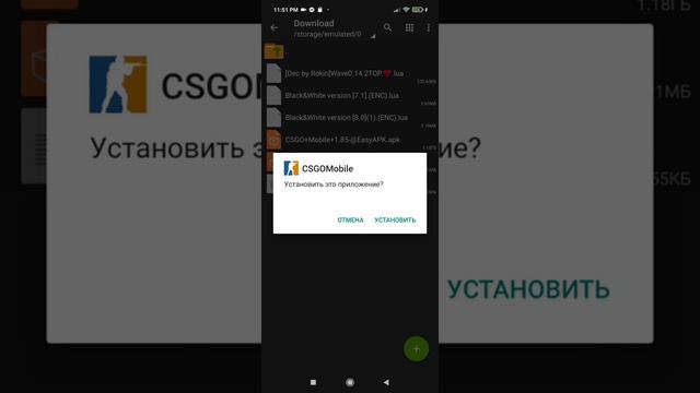 😱CS:GO MOBILE DOWNLOAD LINK IN DESCRIPTION😱 смотреть онлайн