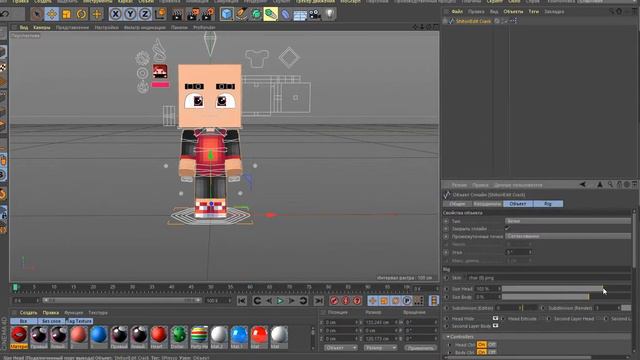 Как сделать эдит майкрафт в Cinema 4D! [Cinema 4D] смотреть онлайн