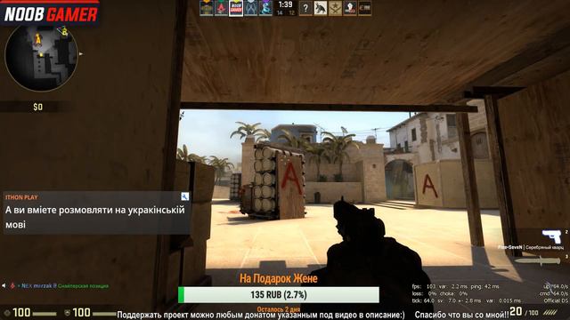 CS GO играю в ММ с Зрителями. Анонс Большого Розыгрыша/кс го/ 🔫 СТРИМ 🔫 смотреть онлайн