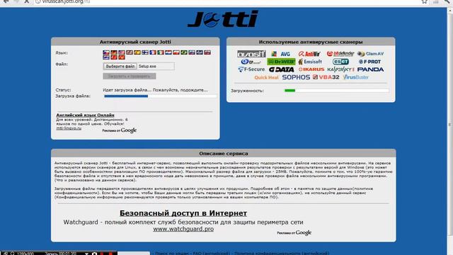 СБорник без Вируса смотреть онлайн