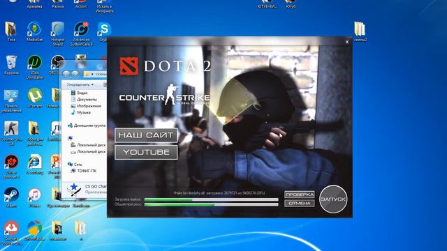 Как скачать CS:GO CHANGER 2017? Как настроить CS:GO CHANGER 2017! смотреть онлайн