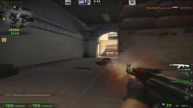 Бомбанул пукан ТРОЛЛИНГ В CS:GO (РУССКИЙ ДЕД) #2 смотреть онлайн