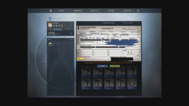 CS:GO-Выгодный Крафт Коллекция WildFire смотреть онлайн