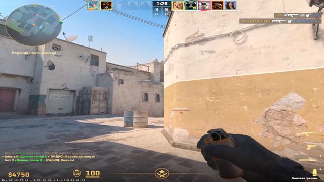 КС 2 стрим ✖ CS 2 стрим 2023 смотреть онлайн