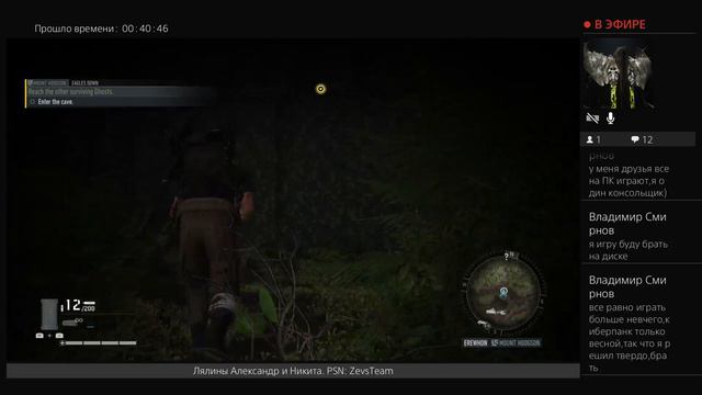 ZevsTeam [РУС] Tom Clancy's. Ghost Recon: Breakpoint [PS4 Pro]: ранний доступ! смотреть онлайн
