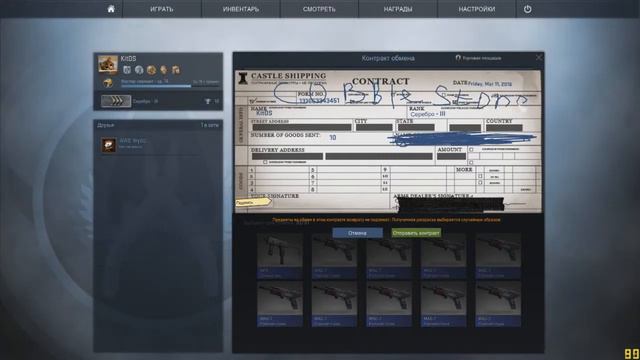 Как я скравтил Desert Eagle пищаль смотреть онлайн