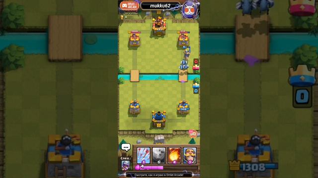 Стрим по "Clash Royale"-хочу 12 арену смотреть онлайн