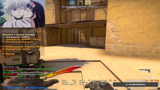 🟠 !CS:GO|Стрим путь к киберспорту! (Розыгрыш скина) 🟠 смотреть онлайн