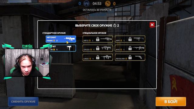 СЫГРАЛ В МОБИЛЬНУЮ CS:GO!