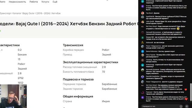 ПОКУПАЕМ ТАЧКУ В СЛЕПУЮ НА СТРИМЕ смотреть онлайн