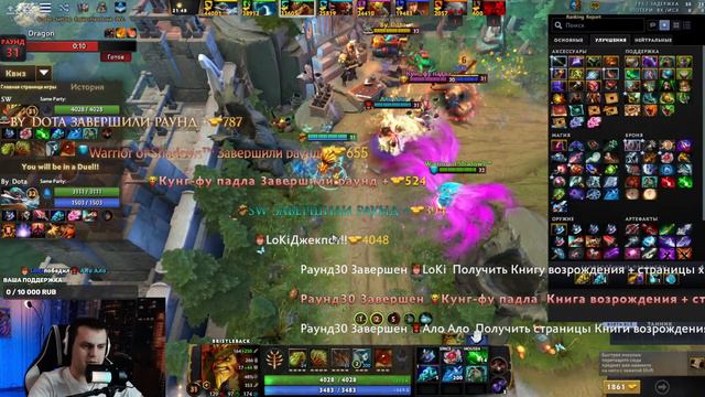 ИГРАЕМ с подписчиками CHC - dota 2 смотреть онлайн