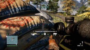 прохождение фар край 4