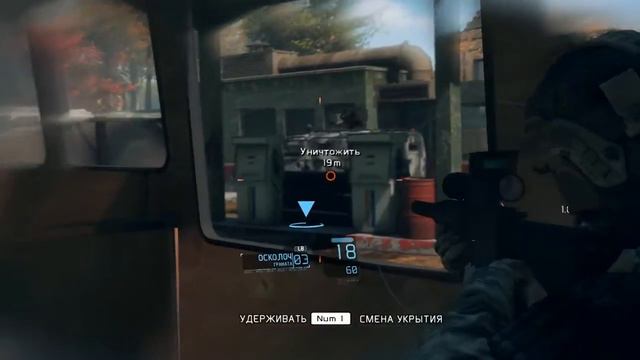 Tom Clancy's Ghost Recon: Future Soldier (PC, 2012) Миссия 10 Молот доблести