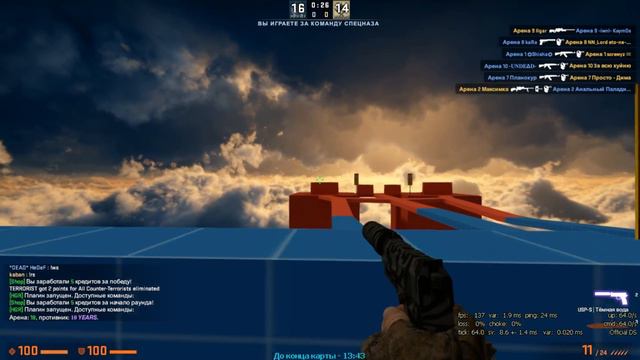 Only HS CS:GO смотреть онлайн
