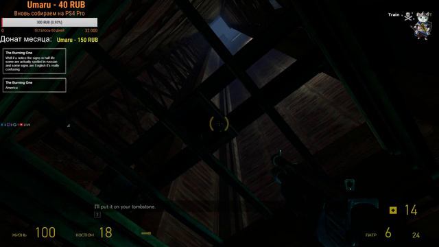 Half-Life 2 Episode Two | Серия 1 | Фриманы в Белую Рощу смотреть онлайн