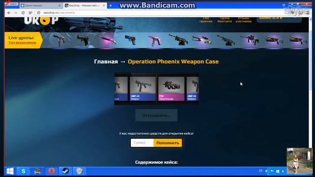 ВЫБИЛ | AWP ASIIMOV смотреть онлайн