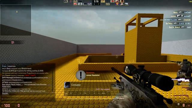 Counter strike Global Offensive 09 15 2015 22 32 03 31 смотреть онлайн