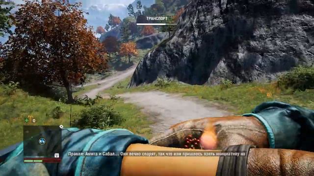 Far cry 4 #5 я зол на костюм крыло смотреть онлайн