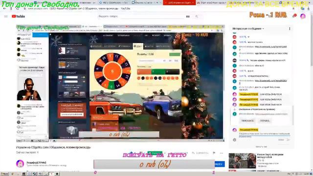 Играем на CSgetto.com | Общаемся, ловим промокоды смотреть онлайн