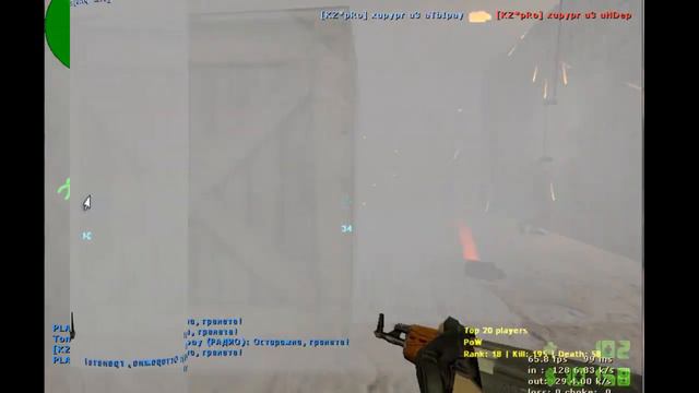 Counter-Strike 1.6 [KZ*pRo] Xupypr u3 aTbIpay смотреть онлайн