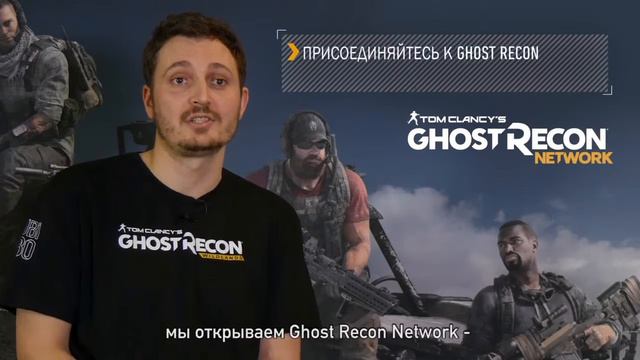 Tom Clancy's Ghost Recon Wildlands Описание ЗБТ смотреть онлайн