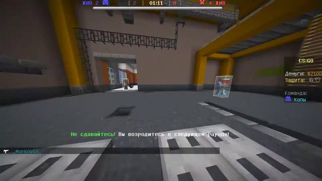 ИГРАЮ С ДРУГОМ В КС-ГО смотреть онлайн