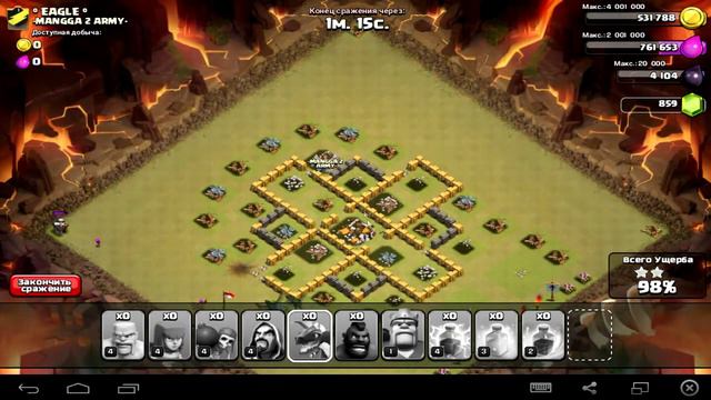 Clash of Clans || Разносим на кв! смотреть онлайн