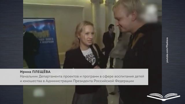 А День Победы пробовали отменить тоже из Администрации Президента? смотреть онлайн