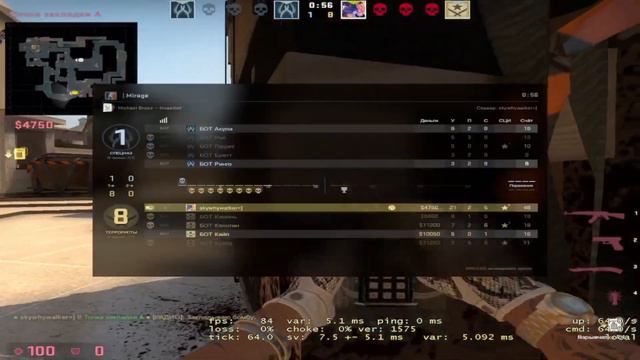 CS:GO ПИРАТКА 5vs5 КВЕНТИН В ТИМЕ =0 смотреть онлайн