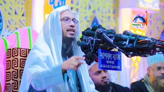 শায়খ আহমাদুল্লাহ নতুন প্রশ্ন উত্তর পর্ব Shaikh Ahmadullah Islamic Question & Answer Bangla