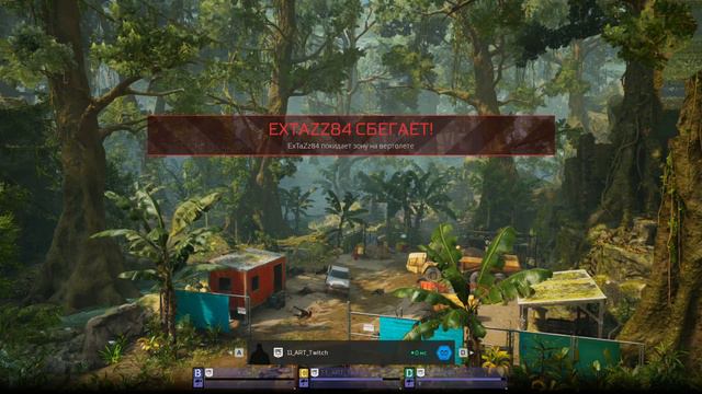 Predator: Hunting Grounds смотреть онлайн