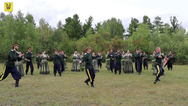ГУК Забайкальские казаки - На горе стоял казак смотреть онлайн