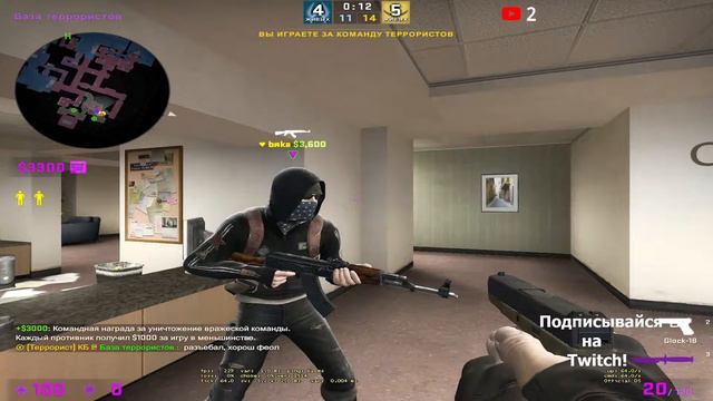 CS:GO | ММ для бездаря | ТВИЧ В ОПИСАНИИ смотреть онлайн