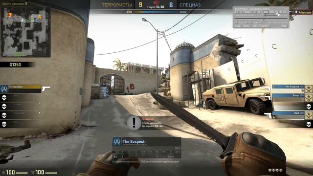 Учитель Scream Тащит в Counter Strike GO Жестокий Патруль смотреть онлайн