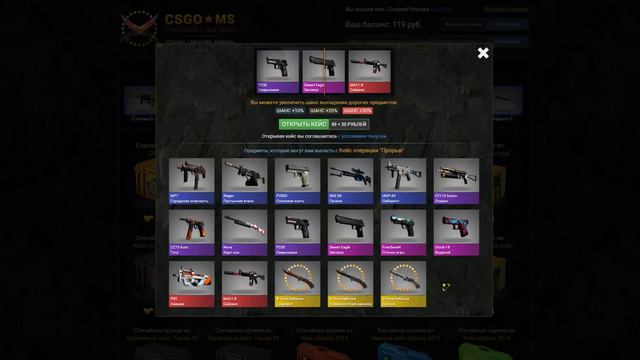 Купер открывает кейсы в CS:GO #1 - Начало ! :3 смотреть онлайн