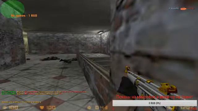 Стрим по Counter-Strike 1.6 смотреть онлайн