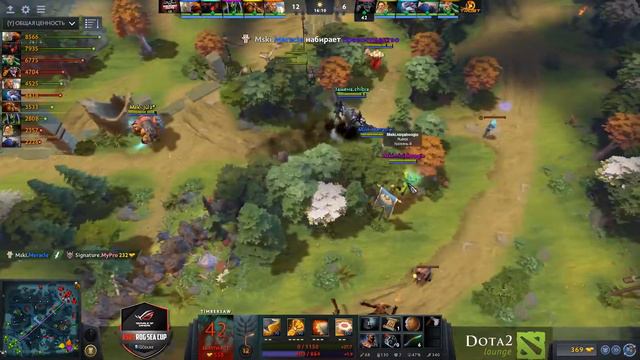 Signature Trust vs Mineski game 1 ASUS ROG SEA CUP day 1 смотреть онлайн