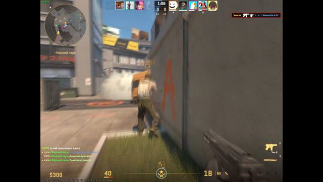 CS 2. Competitive смотреть онлайн