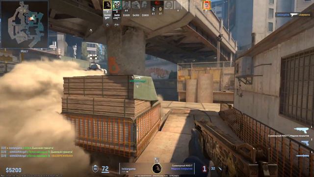 Игра Кейдара cs2 смотреть онлайн